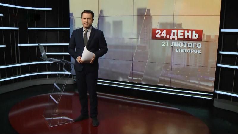 Випуск новин за 17:00: В окупованому Криму затримали татар. Міжнародний день рідної мови