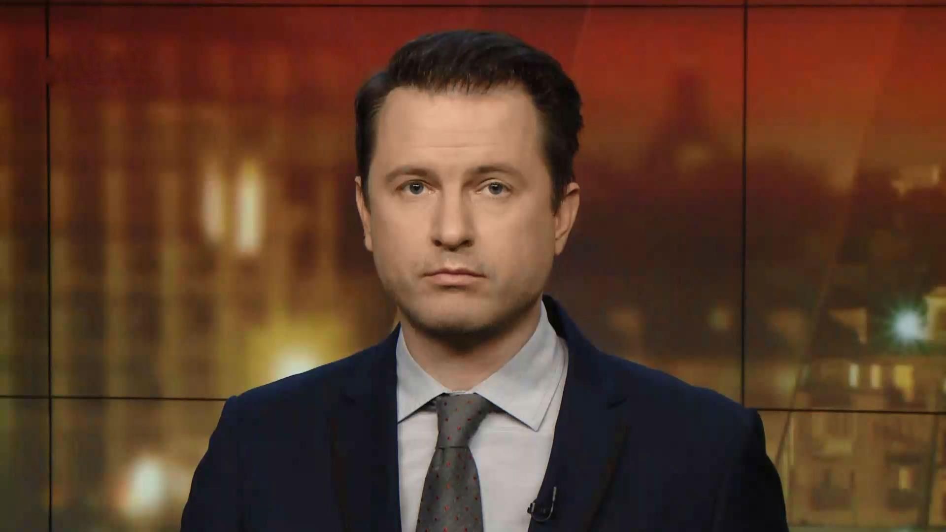 Выпуск новостей за 18:00: Письма Трампу. Савченко просит лишить ее неприкосновенности Выпуск новостей за 18:00: Письма Трампу. Савченко просит лишить ее неприкосновенности