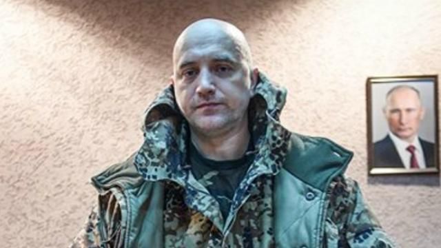 Он для них ноль – российский артист про писателя-террориста Прилепина Он для них ноль – российский артист про писателя-террориста Прилепина