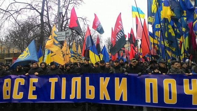 Учасники Маршу Гідності озвучили свій ультиматум владі Учасники Маршу Гідності озвучили свій ультиматум владі