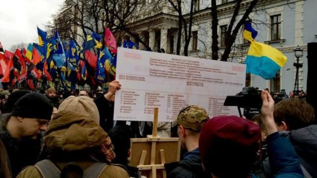 Марш достоинства в Киеве: Порошенко принесли большую конфету и билет в Россию Марш достоинства в Киеве: Порошенко принесли большую конфету и билет в Россию