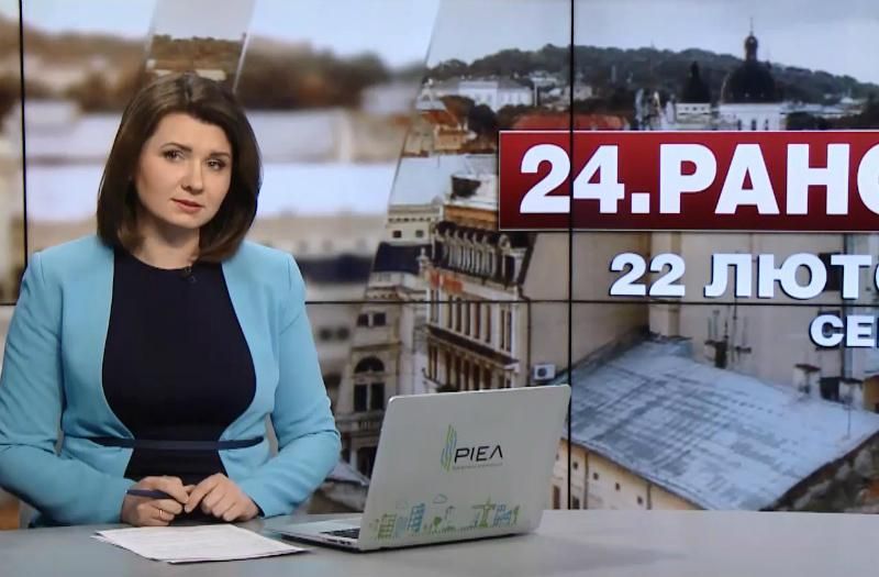 Выпуск новостей за 11:00: Заседание Совбеза ООН. Годовщина теракта в Харькове Выпуск новостей за 11:00: Заседание Совбеза ООН. Годовщина теракта в Харькове
