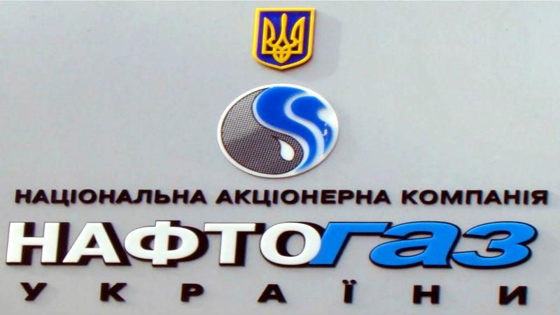 "Нафтогаз" снизит цену на газ "Нафтогаз" снизит цену на газ