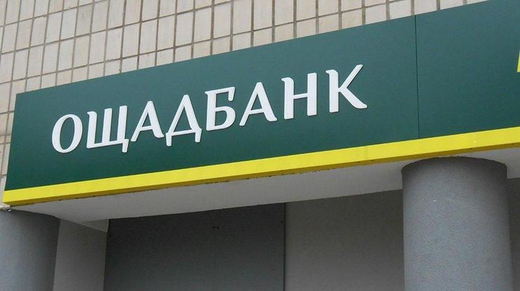 Инкассатор одного из банков похитил почти миллион гривен
