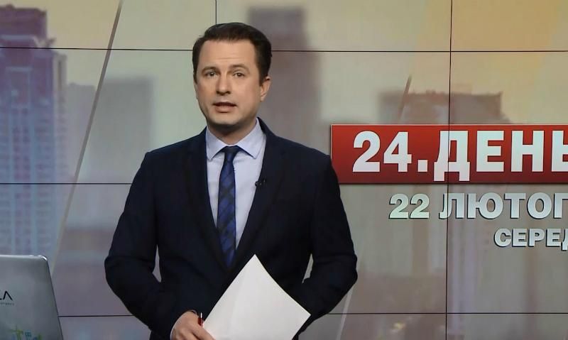 Випуск новин за 17:00: Суд арештував гроші Януковича-молодшого. Трагедія в місті Хуст
Випуск новин за 17:00: Суд арештував гроші Януковича-молодшого. Трагедія в місті Хуст