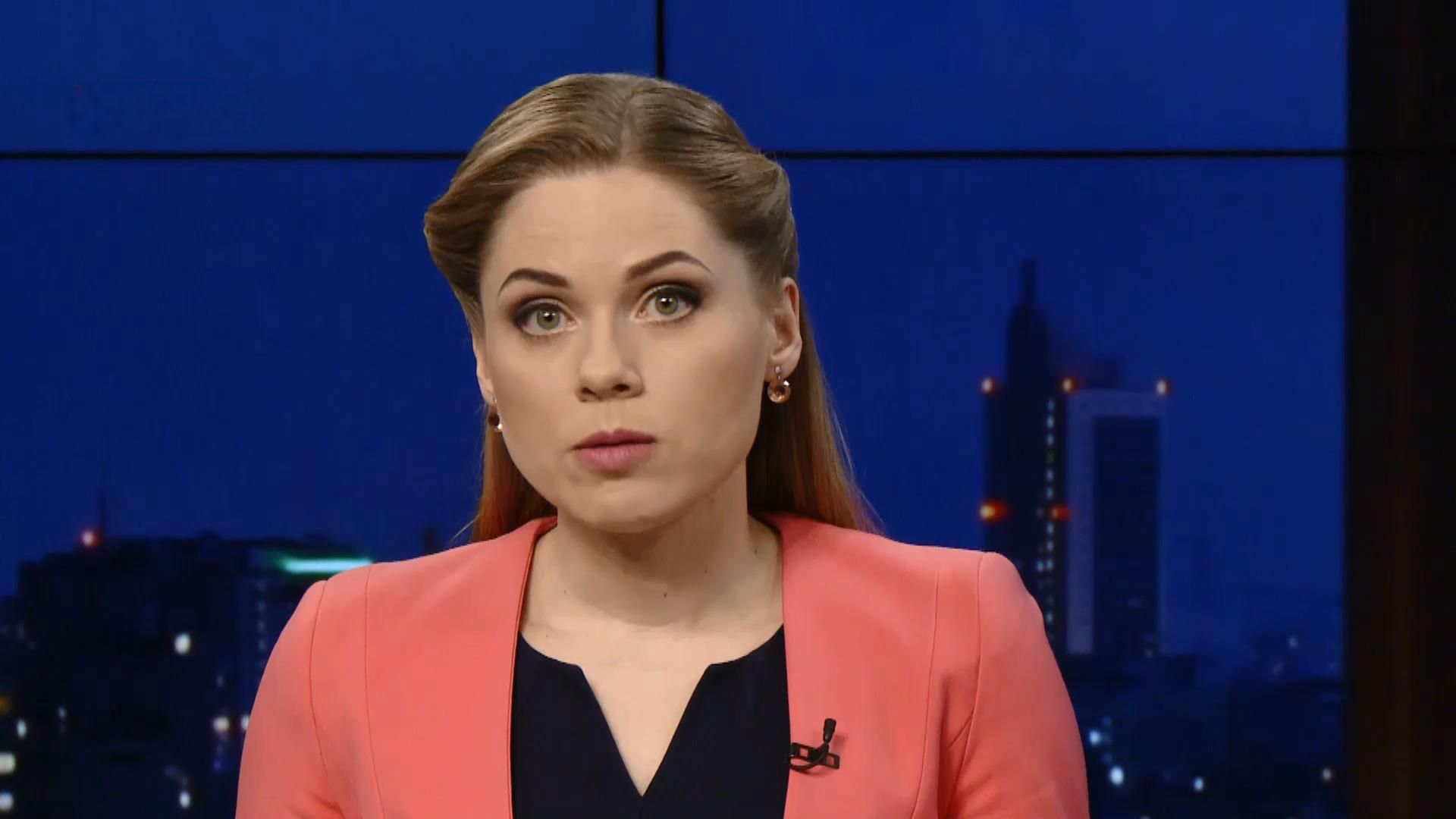 Випуск новин за 19:00: Мирний Марш Гідності. Гроші Януковича в банку Порошенка Випуск новин за 19:00: Мирний Марш Гідності. Гроші Януковича в банку Порошенка