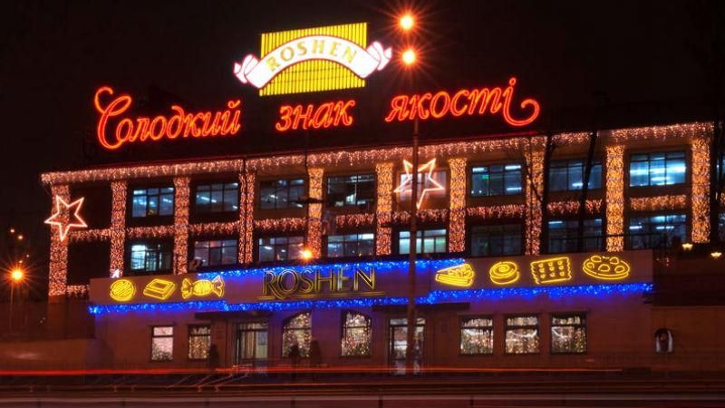 Roshen спростовує свою причетність до продажу скрапленого газу Roshen спростовує свою причетність до продажу скрапленого газу