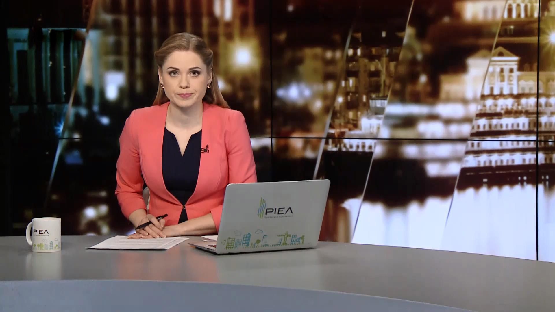 Випуск новин за 20:00: Доля Фірташа. Закон про амністію Випуск новин за 20:00: Доля Фірташа. Закон про амністію