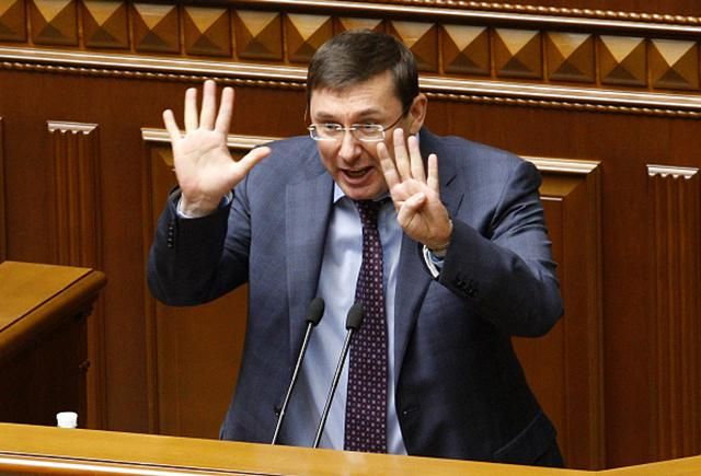 Луценко получил 29 минимальных зарплат в январе Луценко получил 29 минимальных зарплат в январе