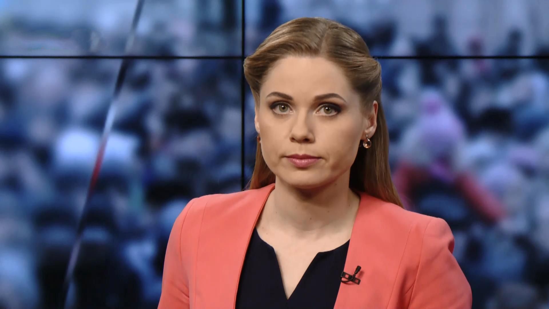 Підсумковий випуск новини за 21:00: Мирний "Марш Гідності". Рекордна застава для Фірташа Підсумковий випуск новини за 21:00: Мирний "Марш Гідності". Рекордна застава для Фірташа