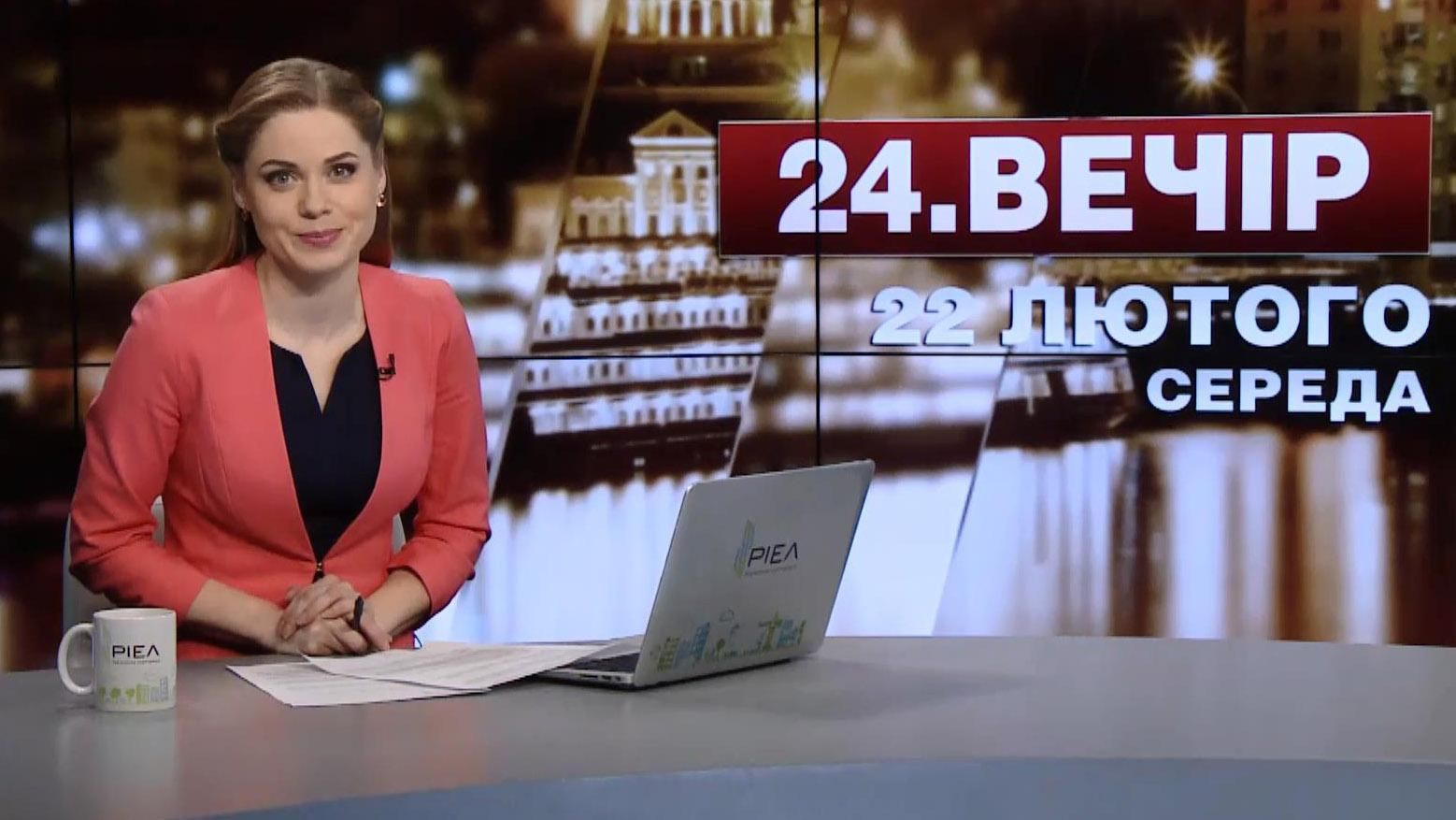 Випуск новин за 22:00: Революційне відкриття Випуск новин за 22:00: Революційне відкриття