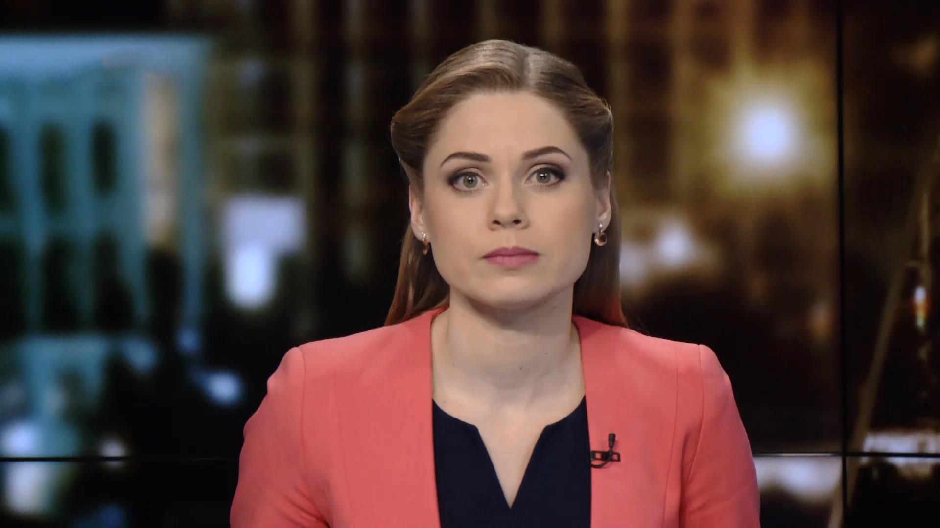 Випуск новин за 23:00: Доба в зоні АТО. Роковини трагічного маршу у Харкові Випуск новин за 23:00: Доба в зоні АТО. Роковини трагічного маршу у Харкові