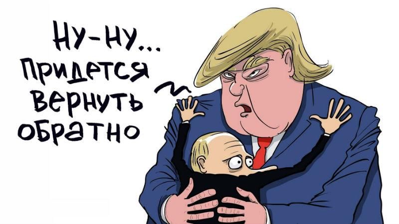 Google Maps нашел настоящую зраду в аннексированном Крыму: фотофакт Google Maps нашел настоящую зраду в аннексированном Крыму: фотофакт