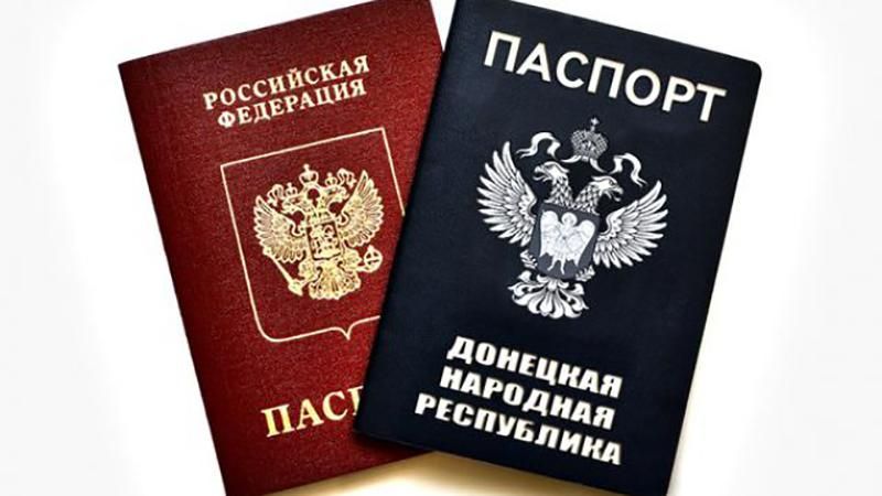 Російський політолог пояснив, чим насправді є "паспорти" "ЛДНР" 