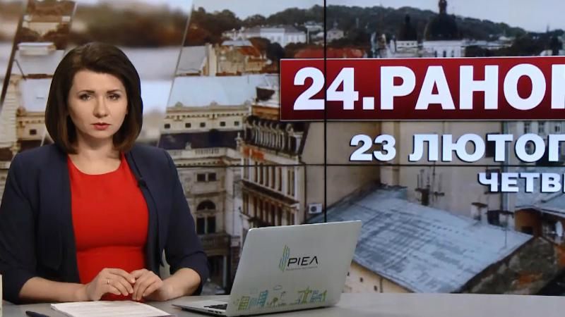 Выпуск новостей за 10:00: Увеличение наблюдателей ОБСЕ. Новая вспышка африканской чумы Выпуск новостей за 10:00: Увеличение наблюдателей ОБСЕ. Новая вспышка африканской чумы