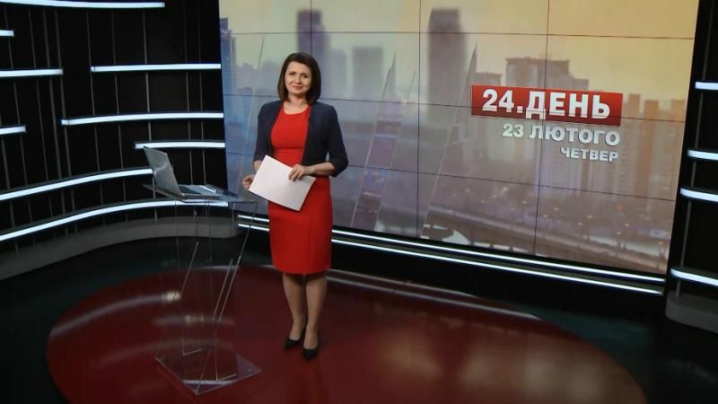 Випуск новин за 12:00: Новий закон Трампа щодо мігрантів. Страйк в Італії Випуск новин за 12:00: Новий закон Трампа щодо мігрантів. Страйк в Італії