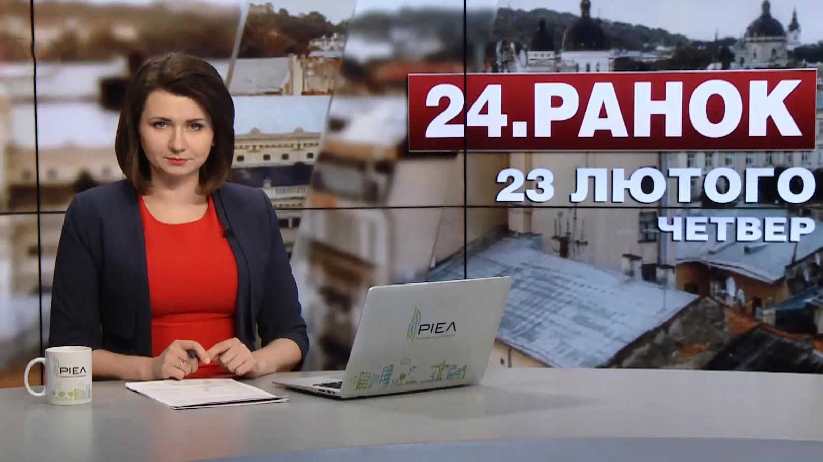 Выпуск новостей за 11:00: Инцидент с полицейским. Мера пресечения Фирташу