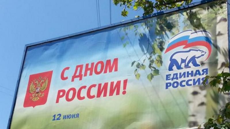 Международный престиж России в очередной раз упал, – российский политолог Международный престиж России в очередной раз упал, – российский политолог