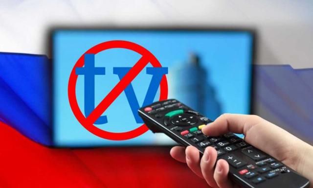 Російський телеканал заборонили в Україні за героїзацію військового РФ Російський телеканал заборонили в Україні за героїзацію військового РФ