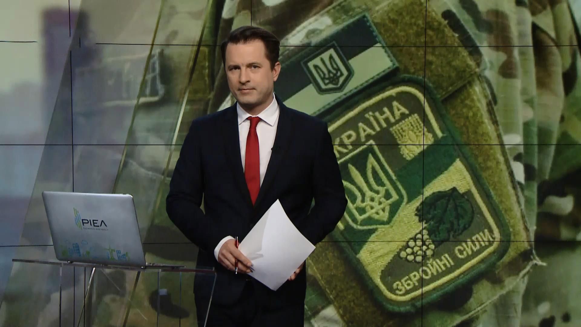 Випуск новин за 15:00: Зник народний депутат. Доба в зоні АТО Випуск новин за 15:00: Зник народний депутат. Доба в зоні АТО