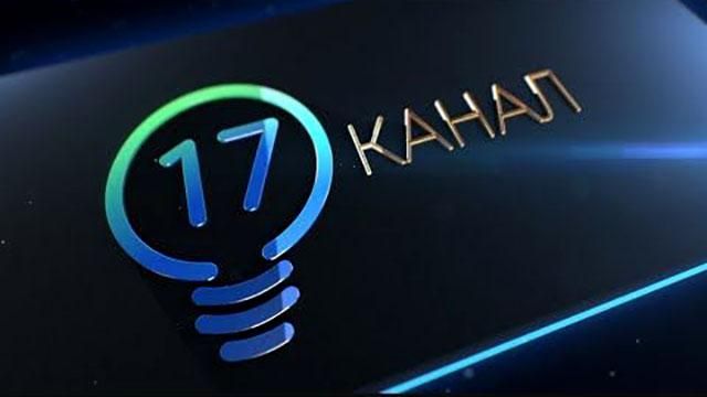 С украинского телепространства исчез еще один канал С украинского телепространства исчез еще один канал