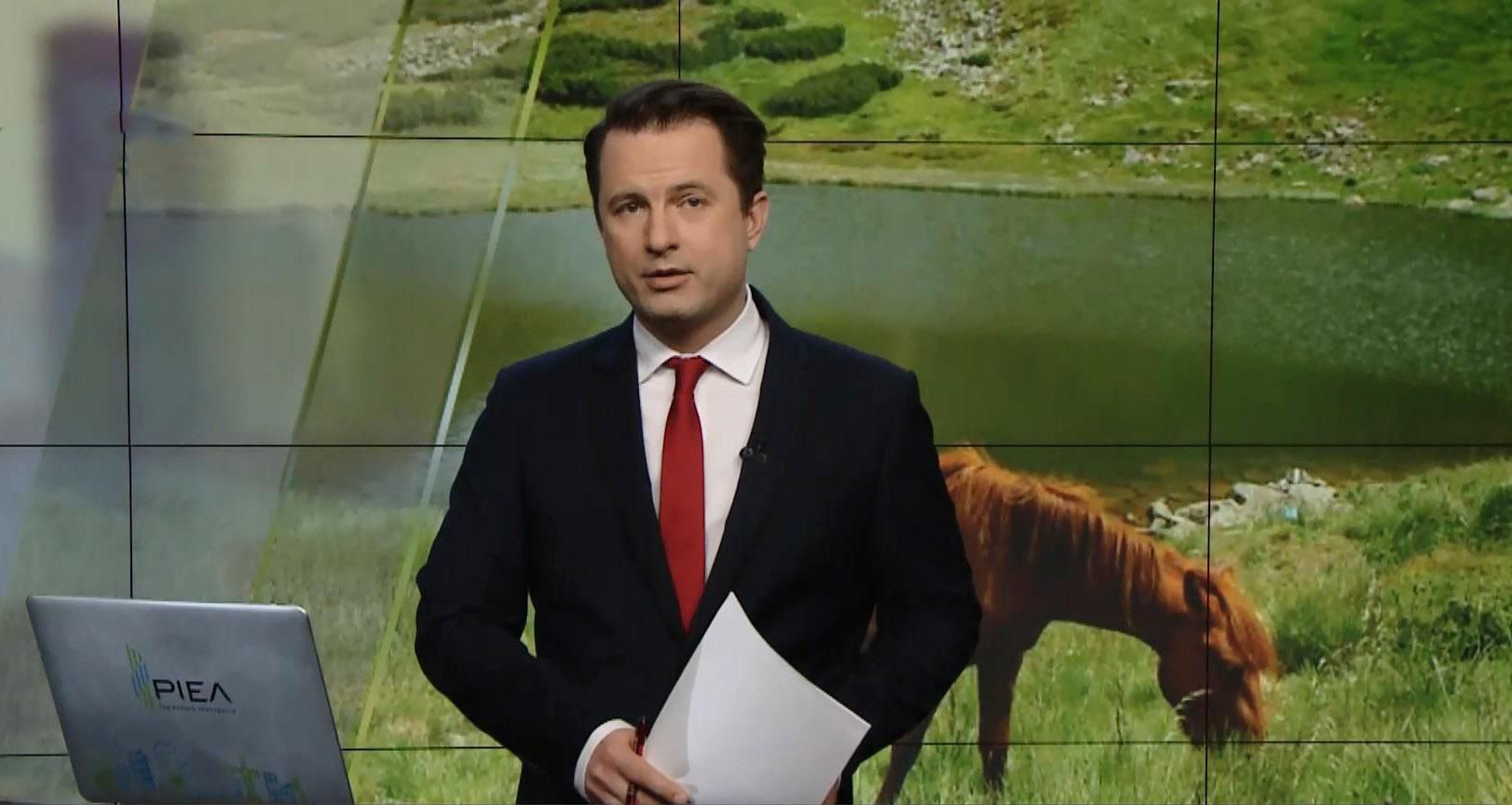 Випуск новин за 16:00: Українські заповідники під загрозою. Зниклі картини Випуск новин за 16:00: Українські заповідники під загрозою. Зниклі картини