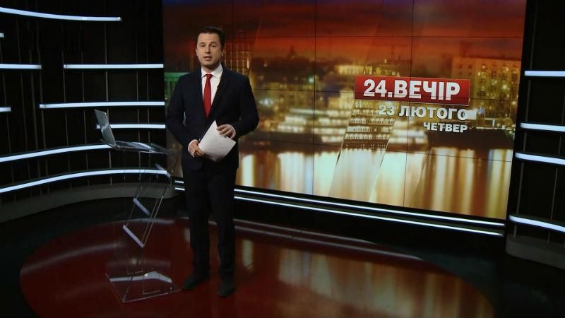 Випуск новин за 18:00: Фірташа не арештують. Один із фігурантів справи Онищенка утік Випуск новин за 18:00: Фірташа не арештують. Один із фігурантів справи Онищенка утік