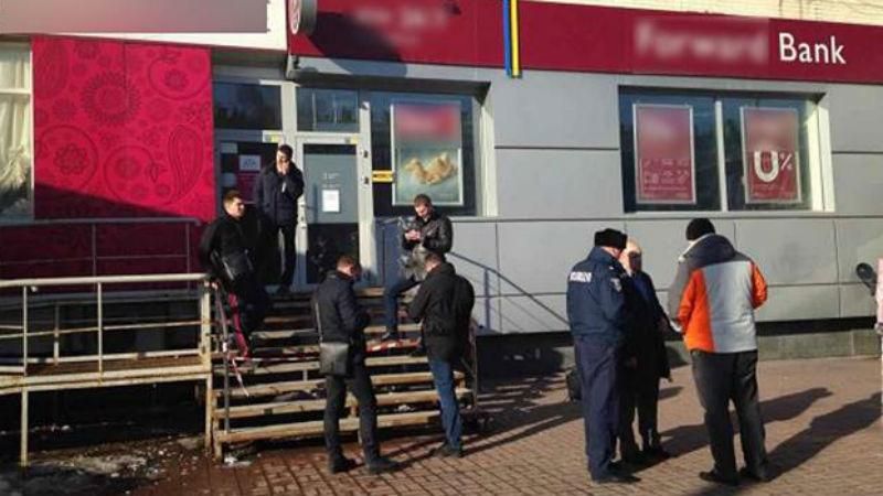 Озброєний чоловік пограбував банк у Києві: з'явилися фото 