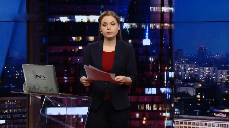 Випуск новин за 19:00: Депутати поїхали на блокаду. "Аудитор" для НАБУ