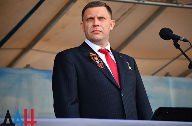 Захарченко розповів про ворогів і несподіваних "друзів" "ДНР"