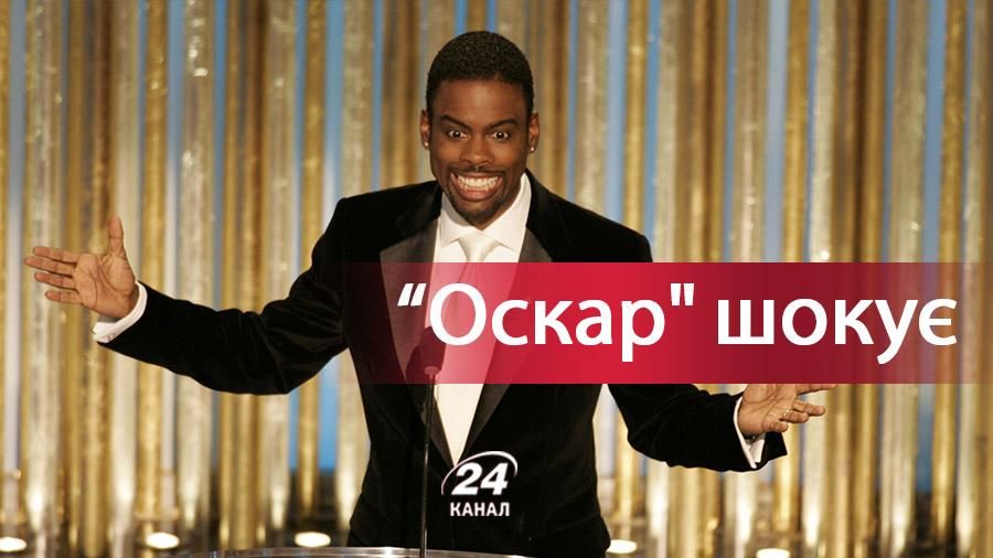 ТОП скандальных событий за всю историю вручения премии "Оскар"