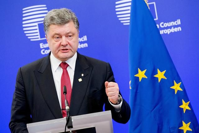 Порошенко подякував Нідерландам за ратифікацію асоціації Україна-ЄС