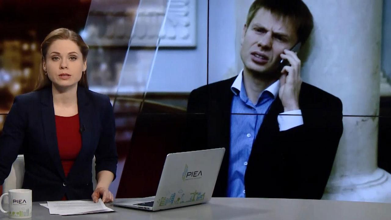 Выпуск новостей за 22:00: СБУ проводит обыски по делу о госизмене Выпуск новостей за 22:00: СБУ проводит обыски по делу о госизмене