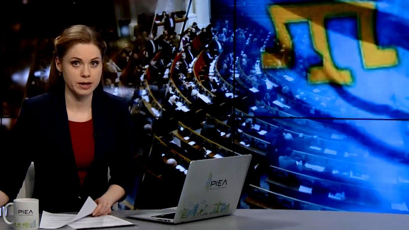 Выпуск новостей за 23:00: Рада не назначила аудитора для НАБУ. День Крыма в парламенте