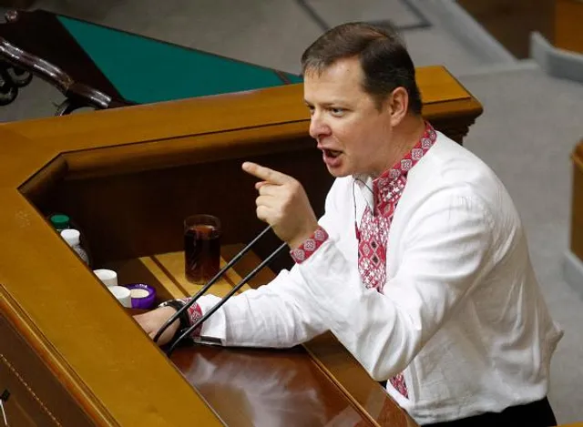 Ляшко, ВР Ляшко, ВР