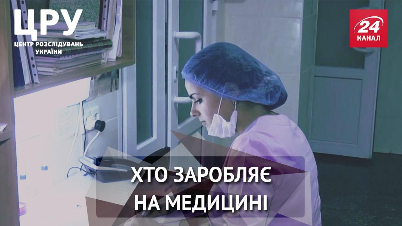 Лекарственные войны: кто и сколько зарабатывает на пациентах