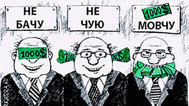 "Нам би так": в Румунії десятки високопосадовців судитимуть за корупцію "Нам би так": в Румунії десятки високопосадовців судитимуть за корупцію