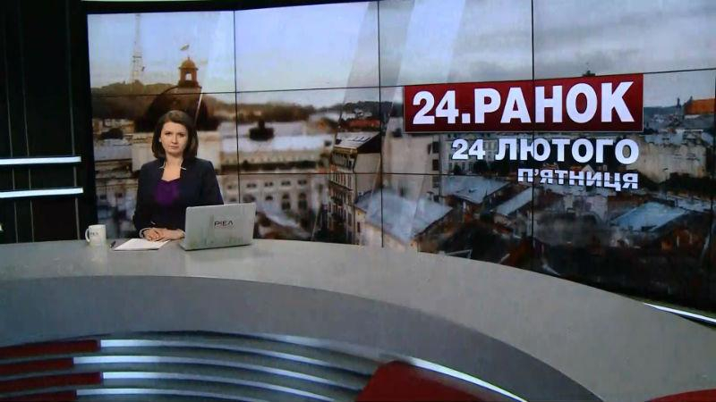 Выпуск новостей за 10:00: Авдеевка снова без воды. Дело Фирташа