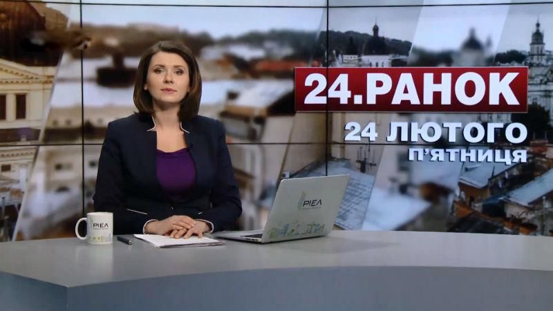 Выпуск новостей за 11:00: В парламенте Нидерландов ратифицировали ассоциацию с Украиной
