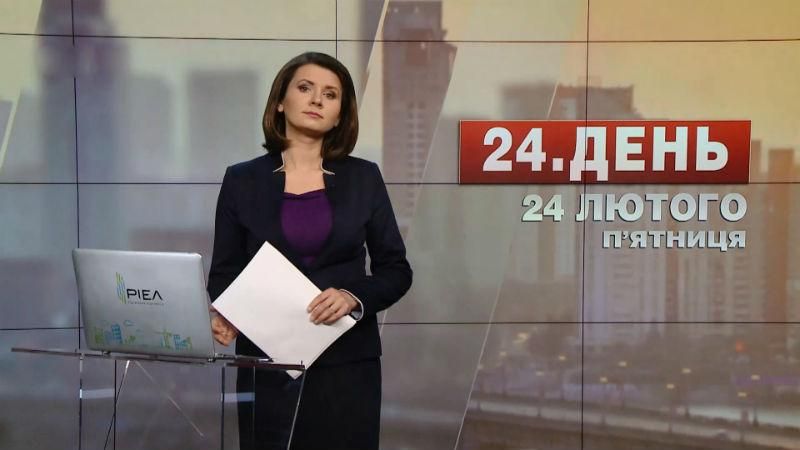 Випуск новин за 12:00: Артеменко прийшов на допит. Ситуація в зоні АТО