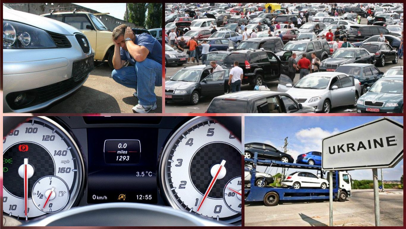 Детальна інструкція, як обрати вживане авто Детальна інструкція, як обрати вживане авто