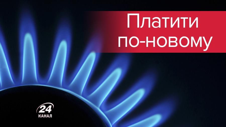 Нові платіжки прийшли: звідки такі суми та що з цим робити Нові платіжки прийшли: звідки такі суми та що з цим робити