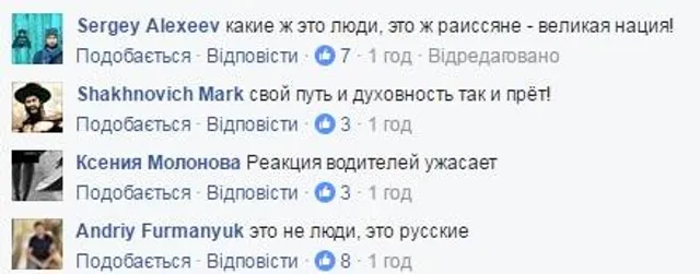 ДТП, Чита ДТП, Чита