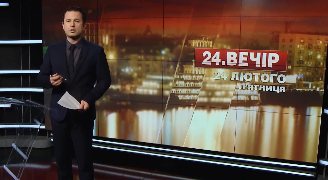 Випуск новин за 18:00: Фірташа звільнили з-під варти. Савченко знову в "ДНР"