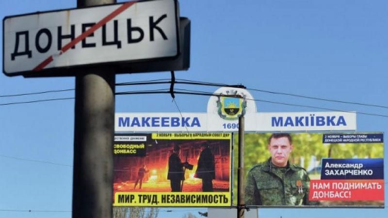 Под Донецком – тяжелый бой, – местные