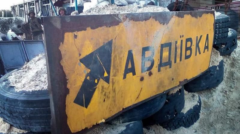 Боевики атакуют позиции ВСУ у Авдеевки – появилось видео