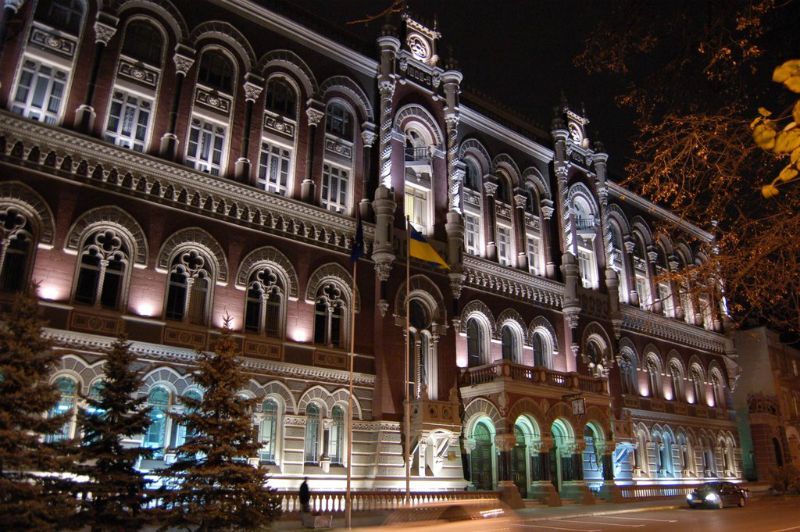 НБУ спростив проведення іноземних операцій для українців
