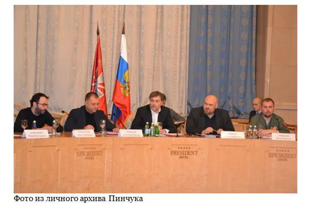 Пинчук, ДНР Пинчук, ДНР