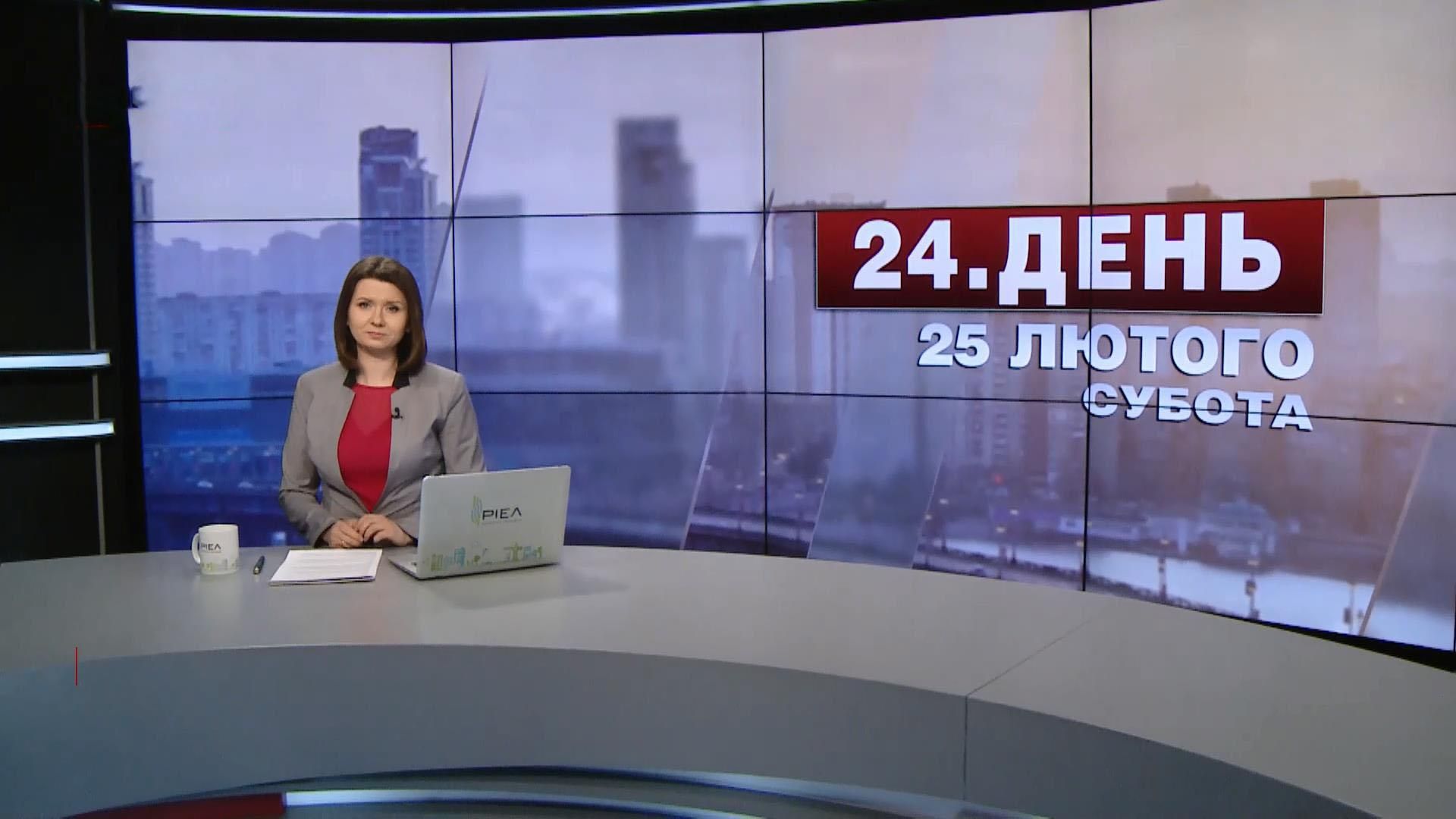 Випуск новин за 15:00: Розбійний напад у Чернігові. 12 поранених у зоні АТО