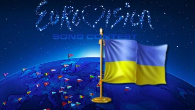 Фінал нацвідбору на Євробачення-2017 (Відео)